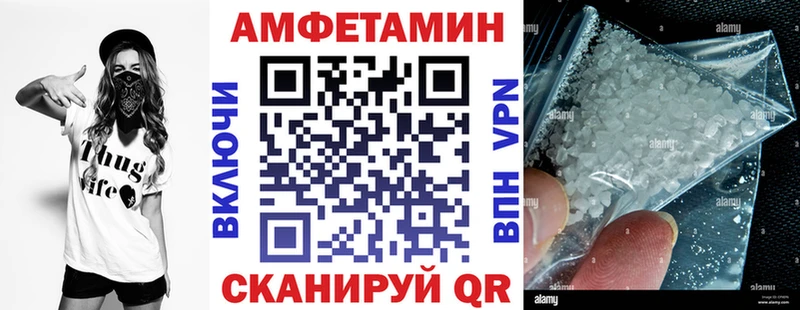 мега ссылка  Красноуфимск  Amphetamine 97% 