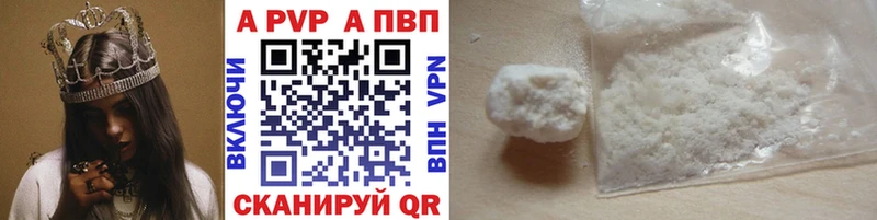 Alpha PVP мука  Красноуфимск 