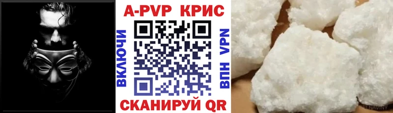 Alfa_PVP крисы CK Красноуфимск