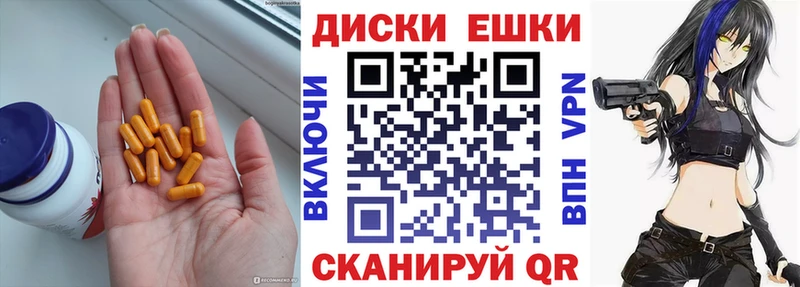 Ecstasy Punisher закладка Красноуфимск