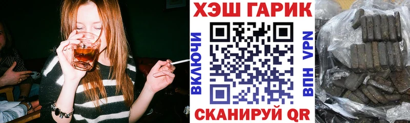 МЕГА рабочий сайт Красноуфимск ГАШИШ 40% ТГК