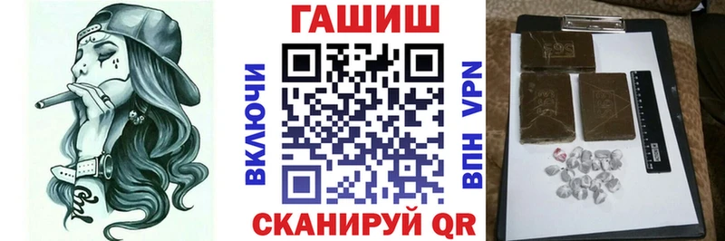 Гашиш 40% ТГК Красноуфимск