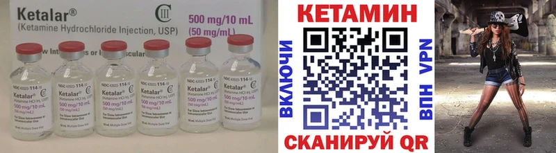 Кетамин ketamine  Красноуфимск 