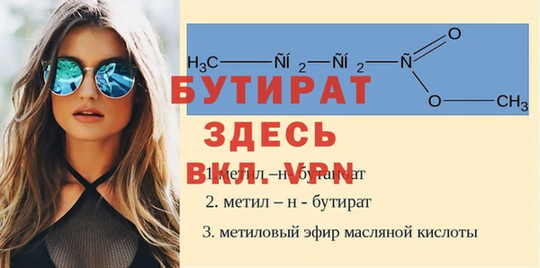 прущие грибы Баксан