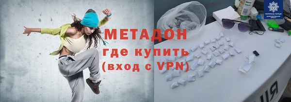 меф Балахна