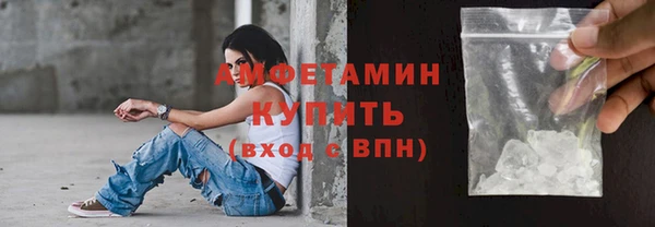 амф Балабаново