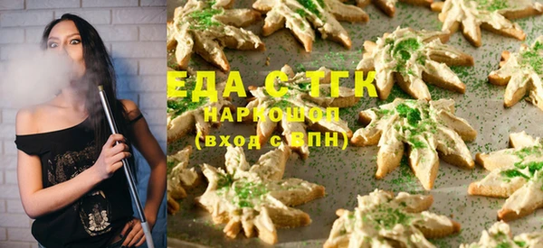прущие грибы Баксан