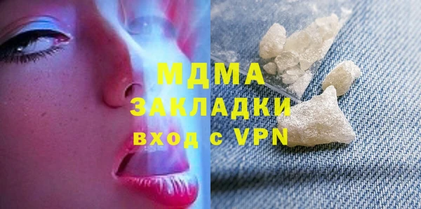 mix Пересвет