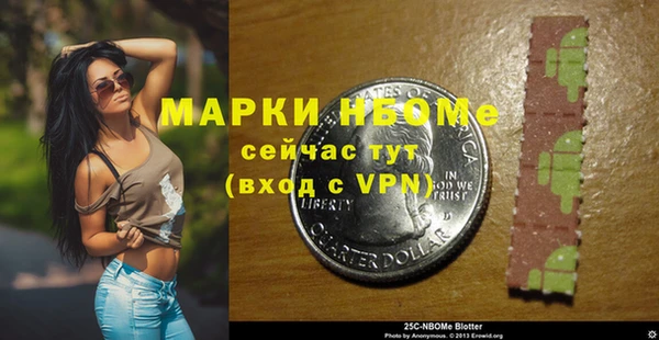 меф Балахна