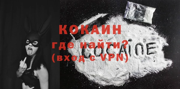 меф Балахна
