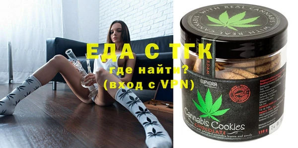 прущие грибы Баксан