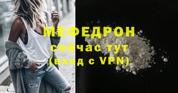 амф Балабаново