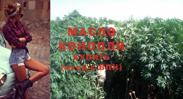 меф Балахна