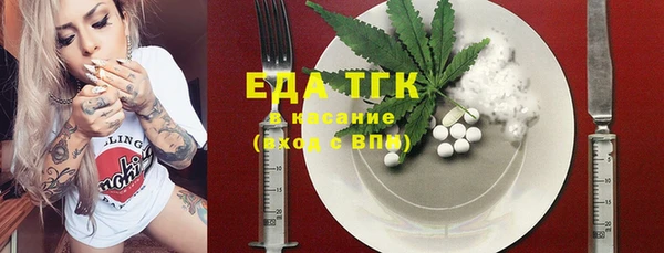 прущие грибы Баксан