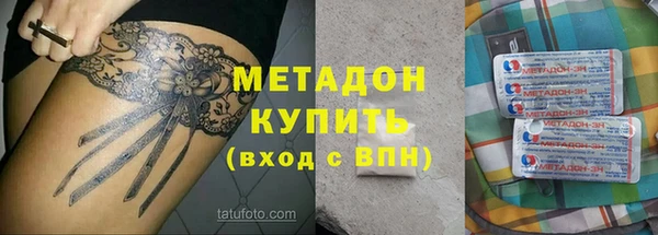 альфа пвп VHQ Пестово