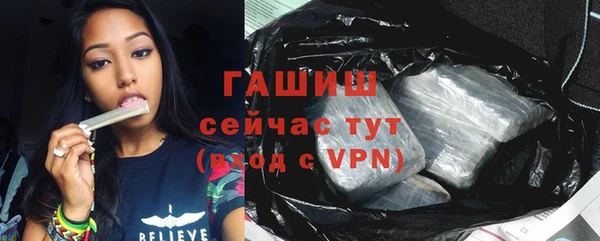 меф Балахна