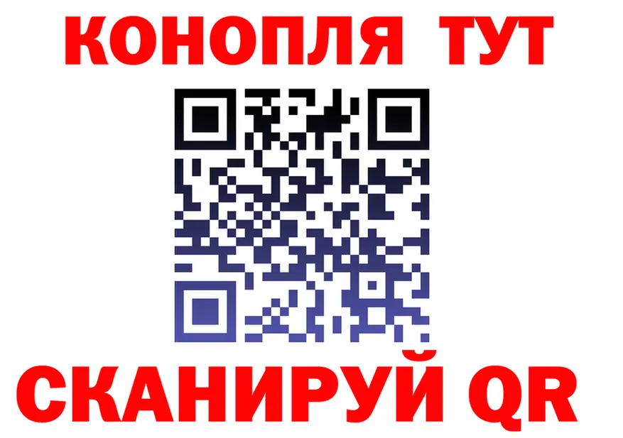 Где продают наркотики? это формула Красноуфимск