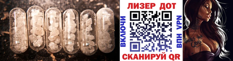 ЛСД экстази кислота  MEGA tor  Красноуфимск 