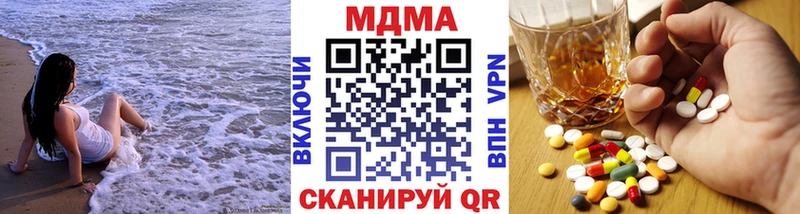 МДМА молли  ссылка на мегу сайт  Красноуфимск 
