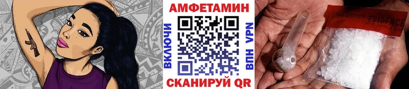 МЕТАМФЕТАМИН Декстрометамфетамин 99.9%  даркнет сайт  Красноуфимск 