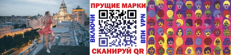 Марки 25I-NBOMe 1,5мг  Красноуфимск 
