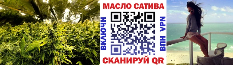 ТГК THC oil  Красноуфимск 